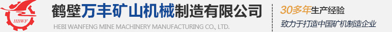安平縣鐵錦金屬絲網制品有限公司